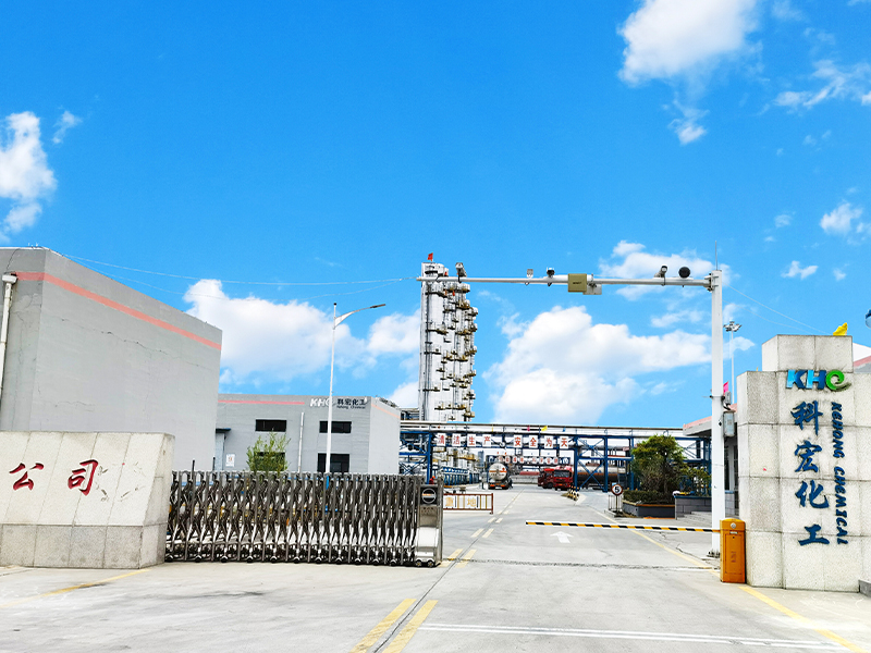 東(dōng)營集益玉嘉股份有限公司 年産13000噸烷基(jī)酚裝置(zhì)産業鏈(liàn)條延伸改(gǎi)造項(xiàng)目 環境(jìng)影響評(píng)價第二次(cì)公示(shì)